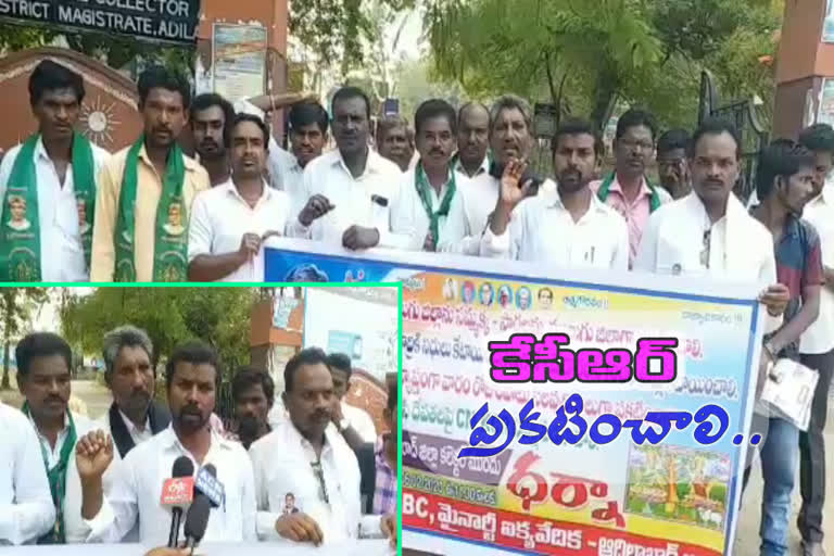 'ములుగుకు సమ్మక్క సారక్క జిల్లాగా పేరు పెట్టాలి'