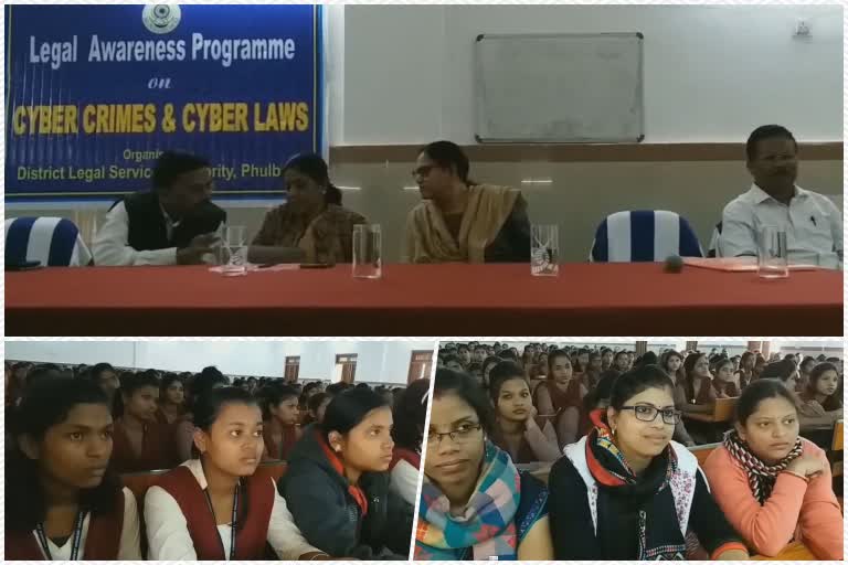 for-create-awerness-of-cyber-law-and-student-district-legal-service-authority-of-kandhamal