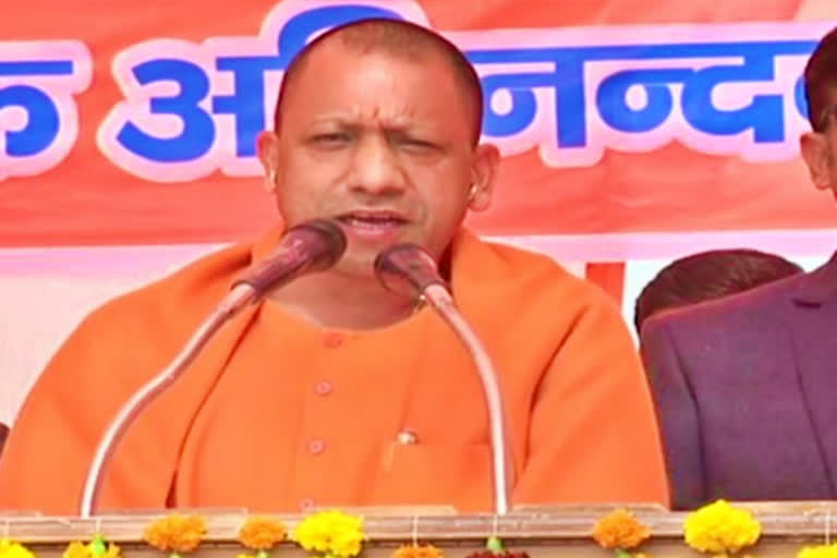 ec-has-issued-a-notice-to-up-cm-yogi-adityanath-for-violation-of-model-code-of-conduct