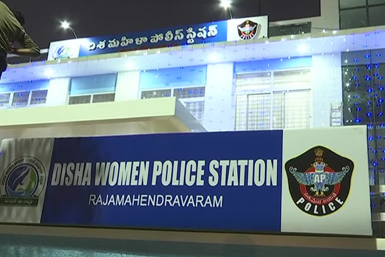 disha police station