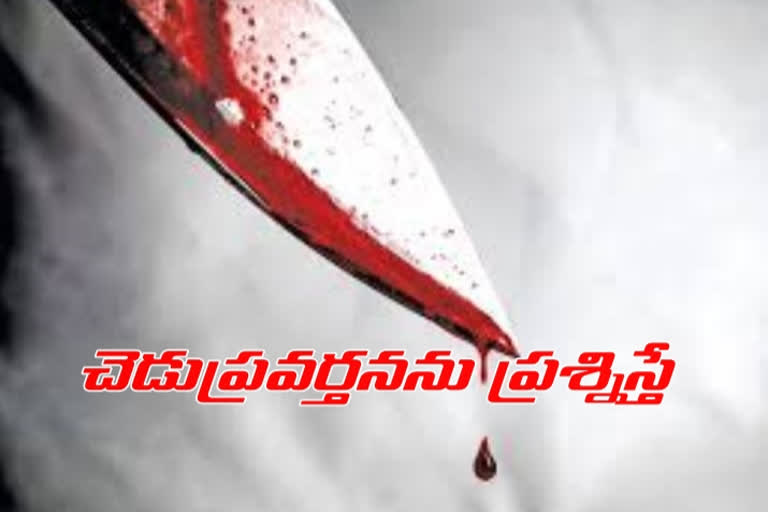 భార్యను హత్య చేసిన భర్త