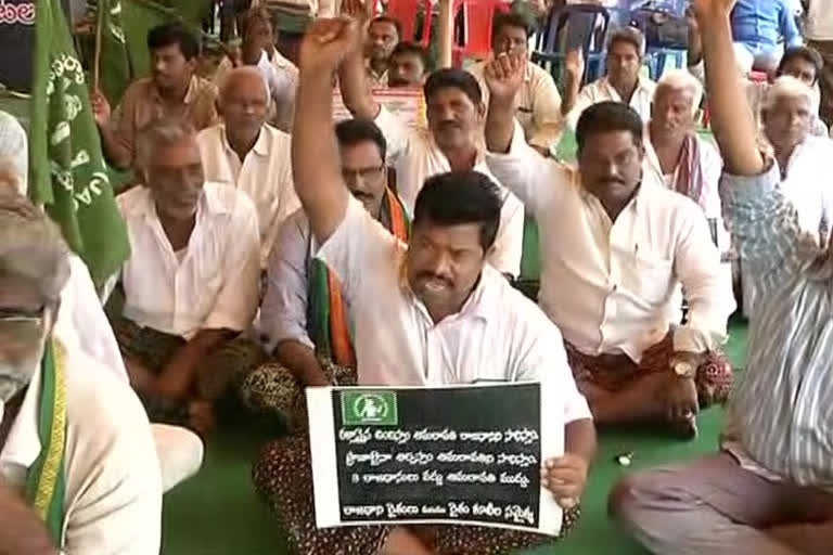 Farmers Protest in amaravathi Area