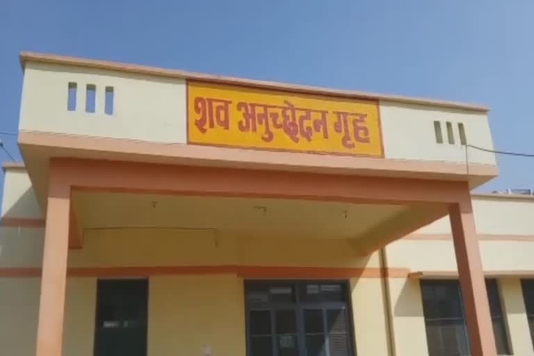 etv bharat