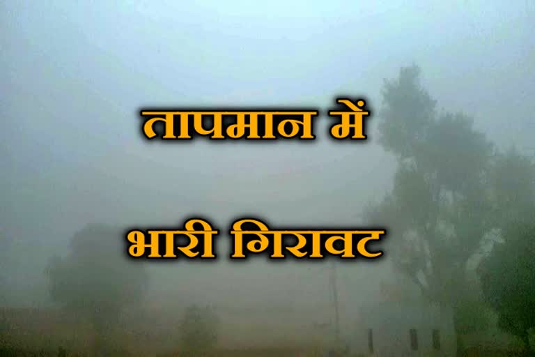 शेखावटी का तापमान, rajasthan weather,. jaipur news