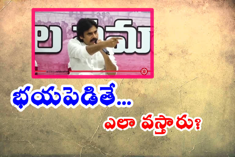 pawan kalyan in panyam janasena meeting