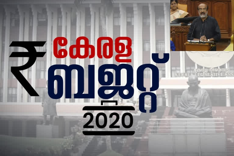 kerala budget 2020