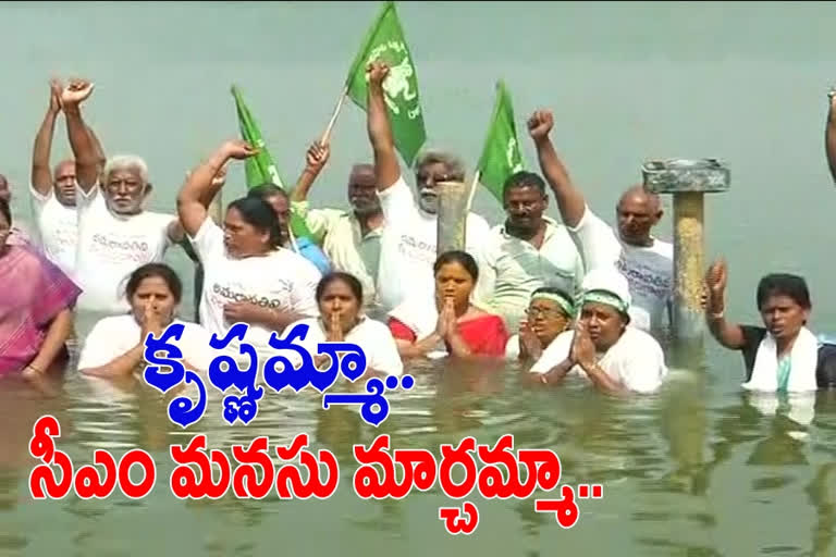 amaravathi farmers done a jaladeeksha at krishna river for amarvathi