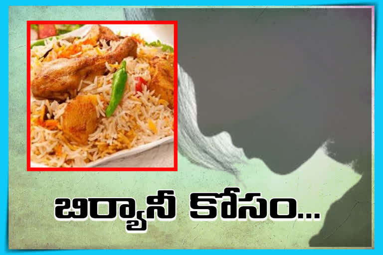 WOMEN SUICIDE ATTEMPT FOR BIRYANI IN HYDERABAD