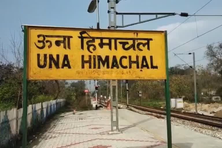 una railway department auction