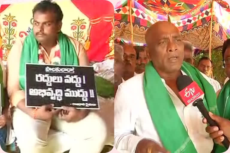 amaravathi farmers demand for bjp thinking in capital issue