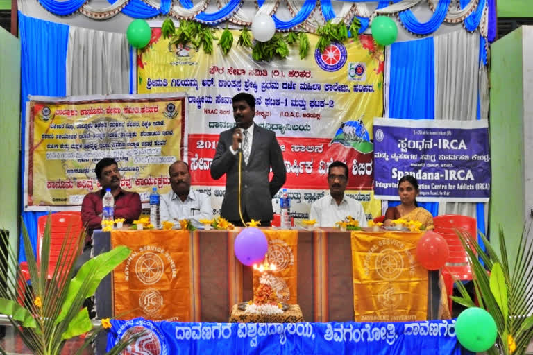 Special Legal Awareness Program at Harihara