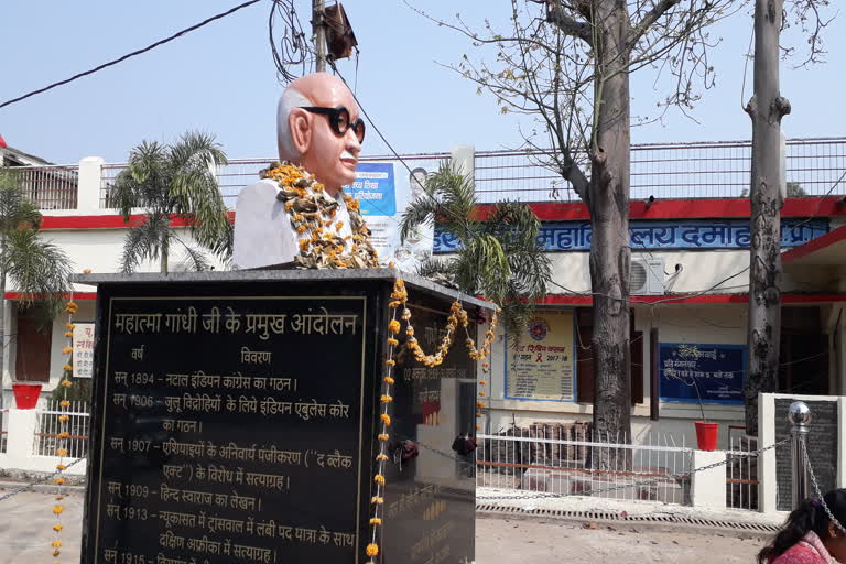 Bad joke on the Gandhi statue made by colleges, damoh