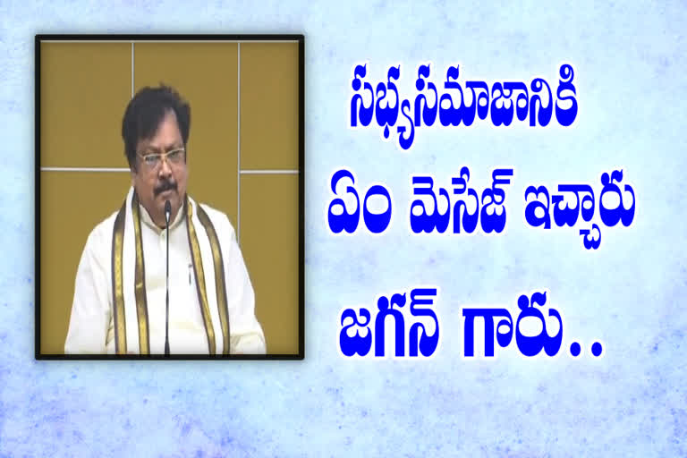 tdp leader varla ramayya comments on jagan rit pittion about viveka murder case