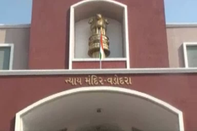 Vadodara Court