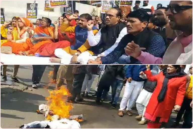 Congress councilors and activists burnt effigy of mayor of bhopal