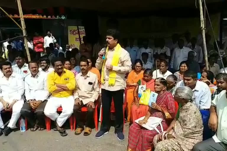 tdp dharna in vijayawada central constituency