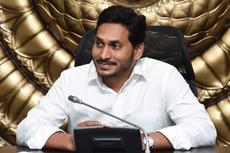 cm jagan