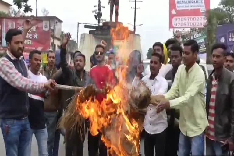 Protest in Dhanbad against increase in fees of private schools