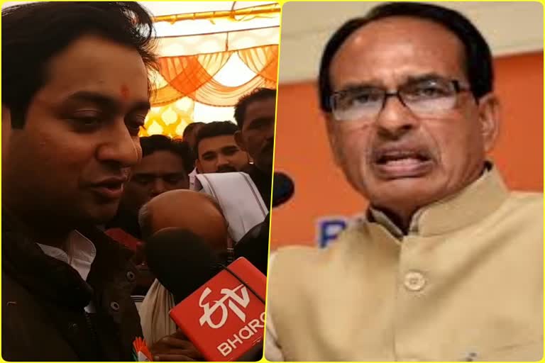 minister jaivardhan singh targeted shivraj singh