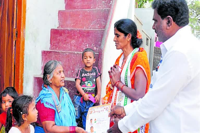 ಸ್ಥಳೀಯ ಚುನಾವಣೆ ,Election in Bellary