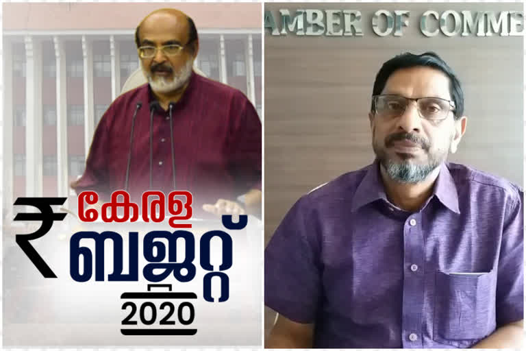 കേരള മർച്ചന്റ്സ് ചേമ്പർ ഓഫ് കൊമേഴ്സ്  Kerala Merchants Chamber of Commerce  state budget 2020  എറണാകുളം  Ernakulam