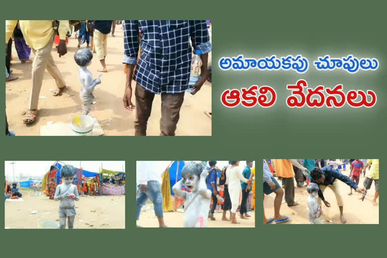 అమాయకపు చూపులతో కుటుంబ పోషణ కోసం