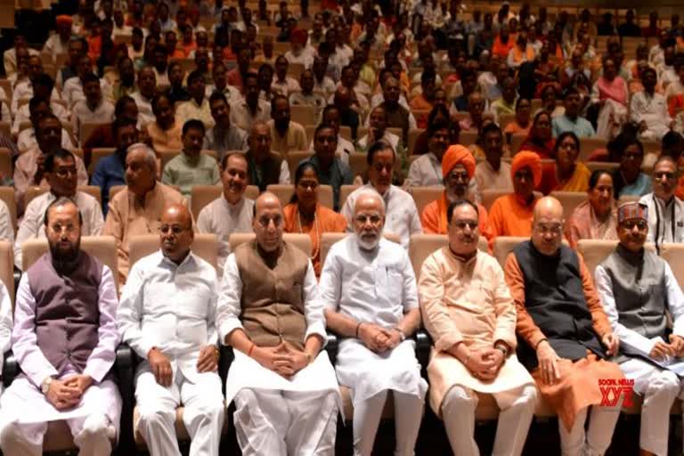 BJP Parliamentary Party meeting scheduled to be held on February 11