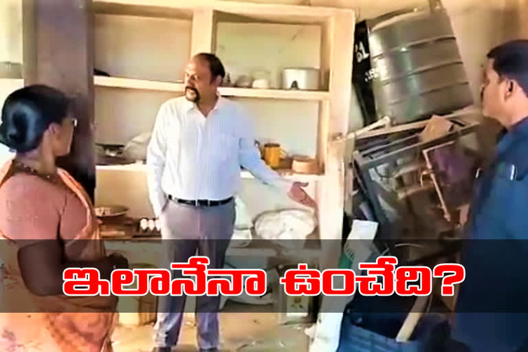 nagarkurnool collector sridhar sudden inspection in zph girls school