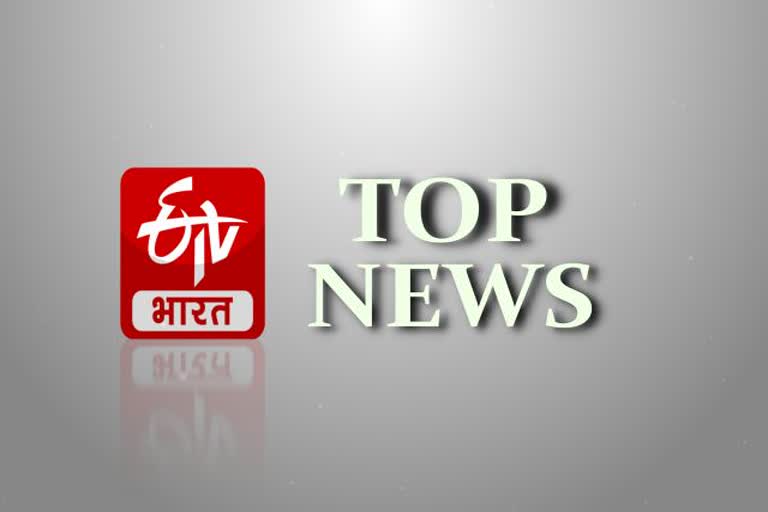 today top 10 news in india