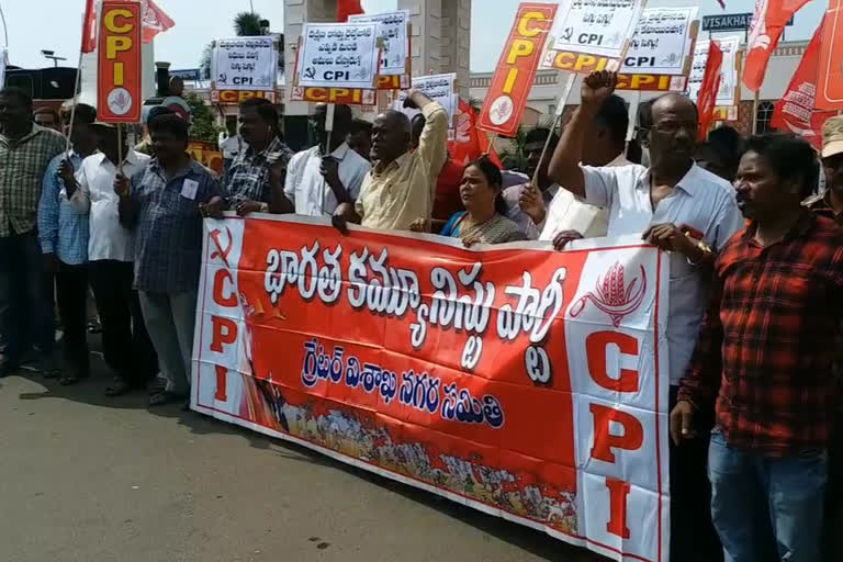 cpi protest near vizag railway station