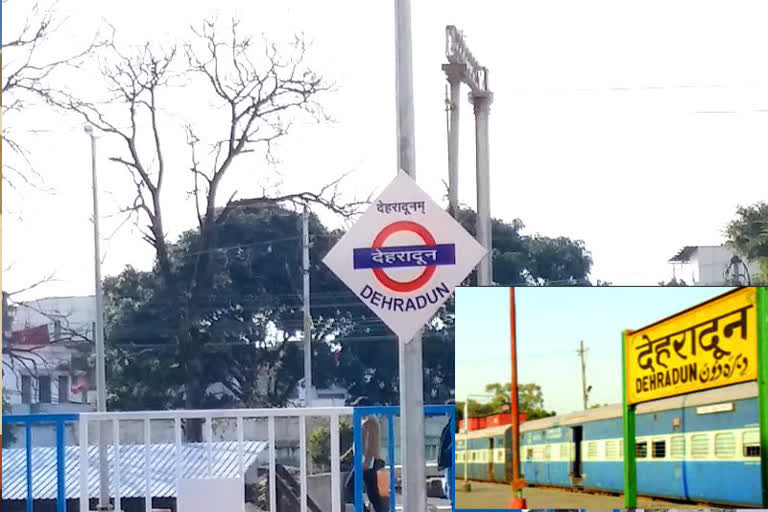 controversy-starts-over-urdu-disappearance-from-dehradun-railway-station-sign-board