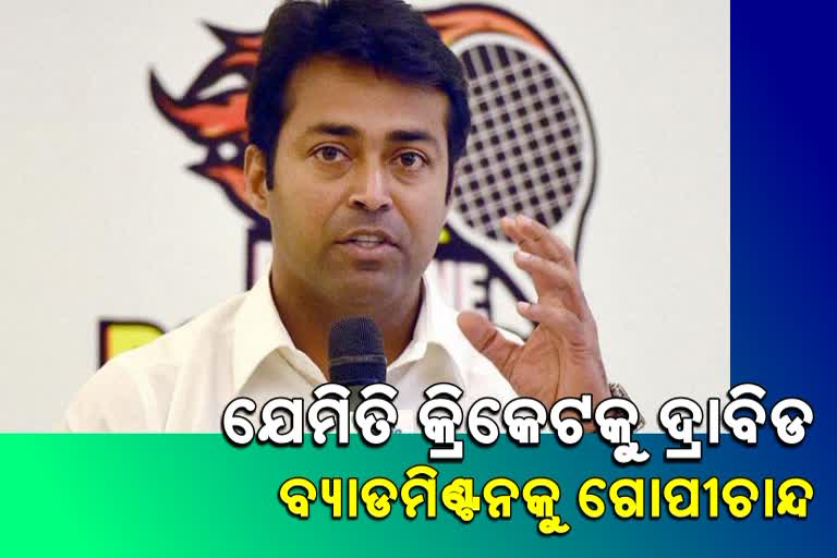 tennis-need-a-coach-like-dravid-and-gopichand-leander-paes