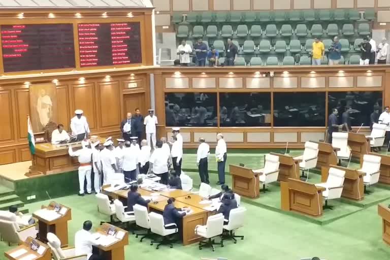 goa-assembly-session-end