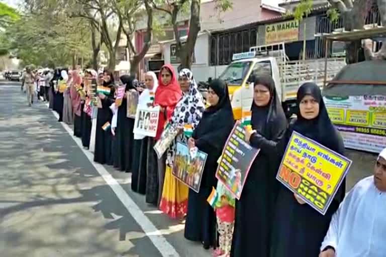 Human chain protest