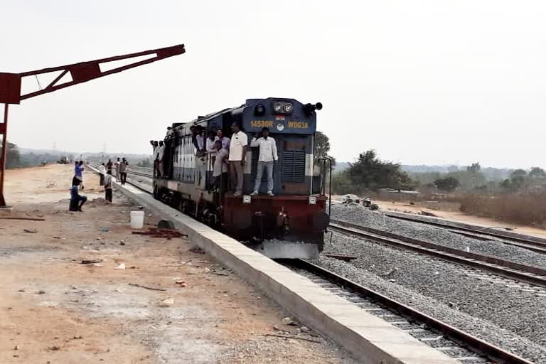 మనోహరబాద్​-నాచారం ట్రయల్ రన్ సక్సెస్