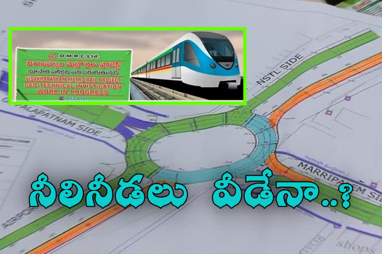 government ordered for prepare visakha metro project new DPR