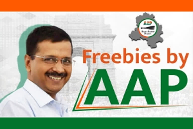 Freebies by AAP