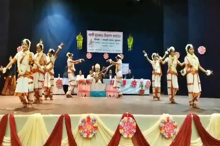 गार्गी पुरस्कार, अजमेर न्यूज़, ajmer news