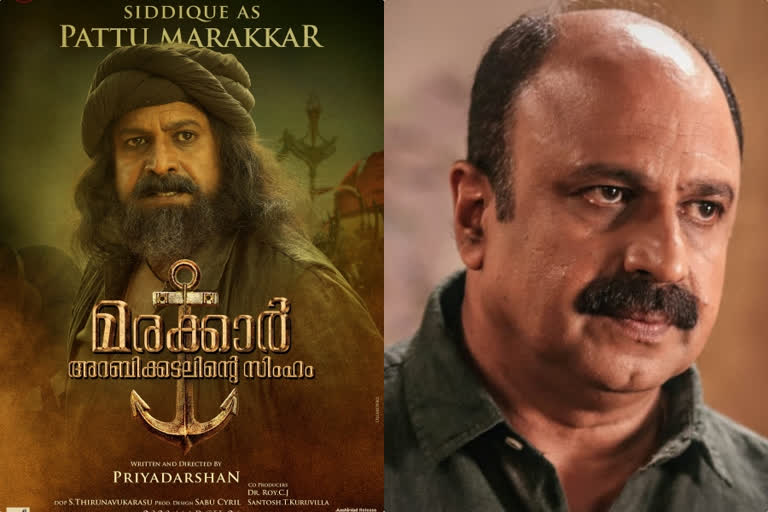 Actor Siddique is happy to be a part of Marakkar.  മരക്കാറിന്‍റെ ഭാഗമാകാന്‍ കഴിഞ്ഞതില്‍ സന്തോഷം, സിനിമ മലയാള സിനിമാ ചരിത്രത്തില്‍ ഇടംപിടിക്കും-നടന്‍ സിദ്ദീഖ്  നടന്‍ സിദ്ദീഖ്  മരക്കാര്‍: അറബിക്കടലിന്‍റെ സിംഹം  പ്രിയദര്‍ശന്‍  മോഹന്‍ലാല്‍  Actor Siddique  priyadarsan  marakkar arabikkadalinte simham