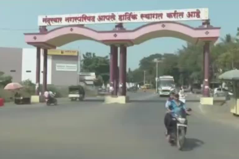 नंदुरबार नगरपालिका