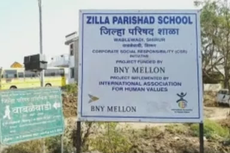 An Ideal ZP school that sets standard of zero energy to the world