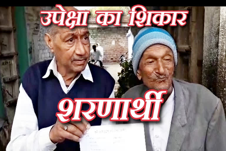 kota news, कोटा की खबर, kota refugees, कोटा शरणार्थी