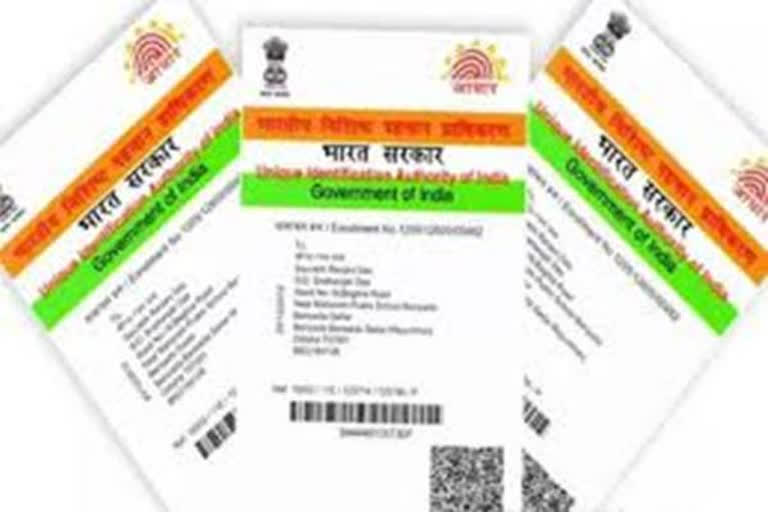 Aadhaar card  Haryana police  haryana crime  ആധാര്‍ കാര്‍ഡ്  ഹരിയാന പൊലീസ്  ഹരിയാന ക്രൈം  നേപ്പാള്‍ സ്വദേശി