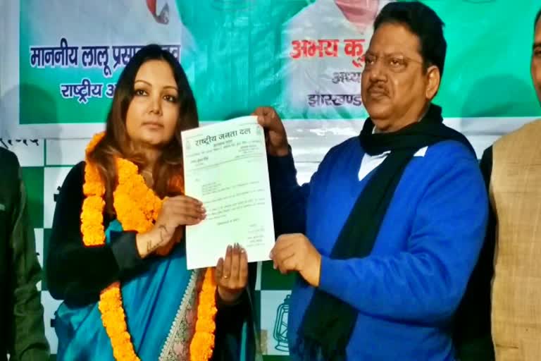 Smita Lakra took membership of RJD in ranchi