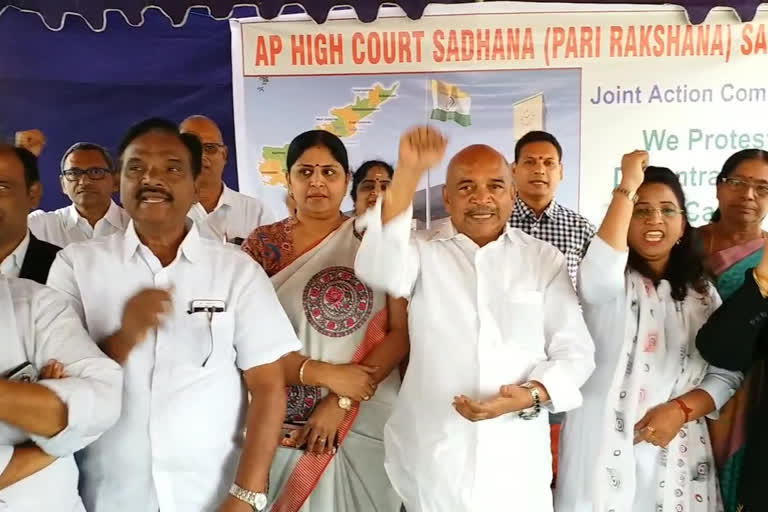 lawyers protest at viajayawada dharnachowk