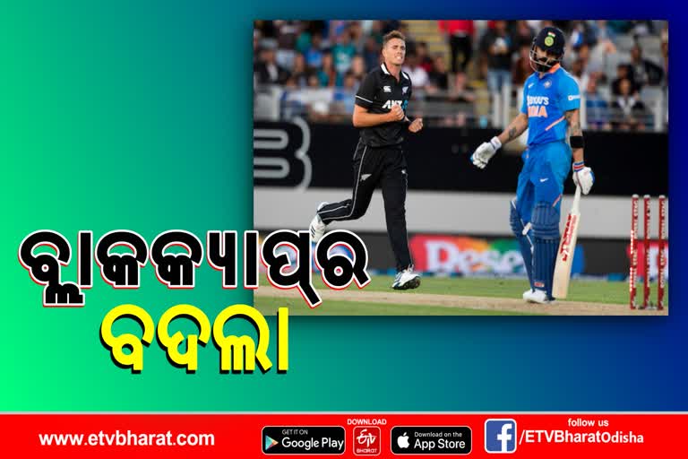 New Zealand vs India: New Zealand won by 22 runs