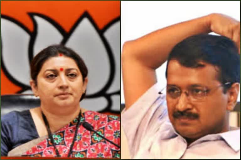 Smruthi Irani fires on Arvind Kejriwal