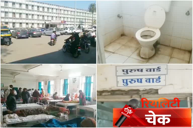 Banswara district hospital, बांसवाड़ा जिला अस्पताल