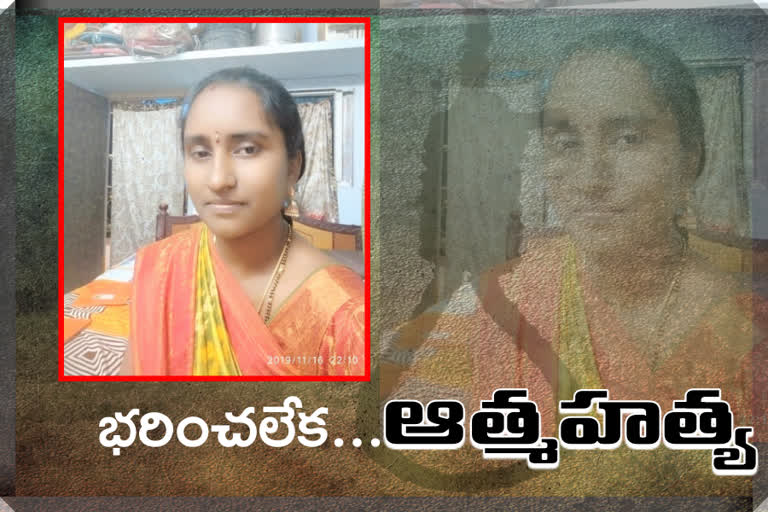 Married women suicide in sr nagar, Hyderabad