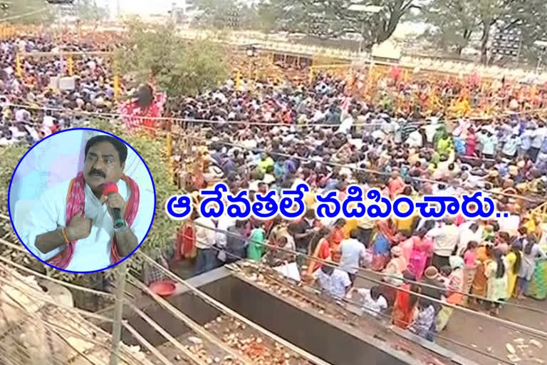 మేడారం జాతర కోసం 100 ఎకరాల భూమి సేకరణ: ఎర్రబెల్లి